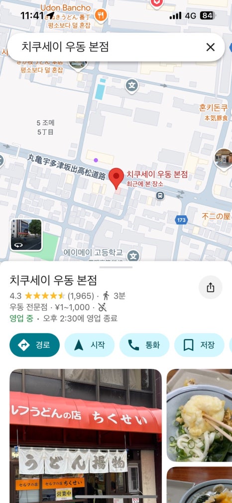 메이부 이미지