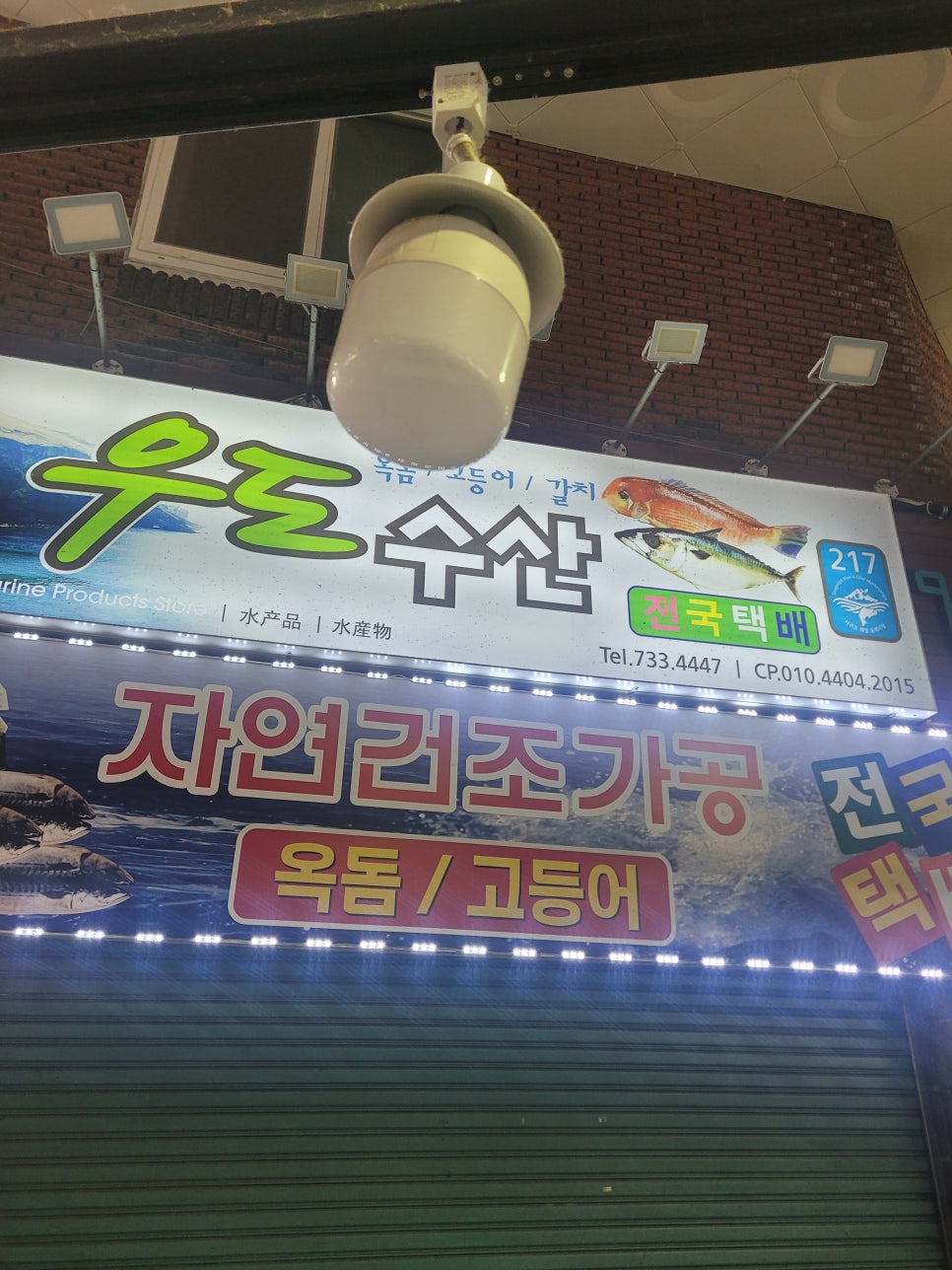 오일장수산 이미지