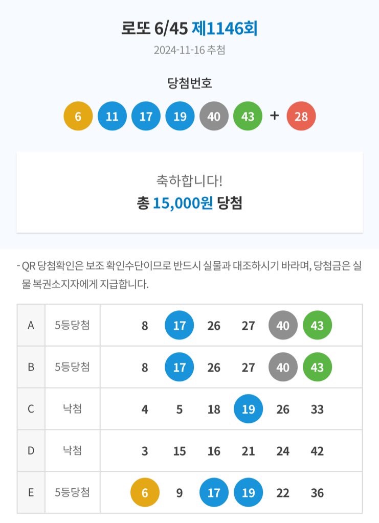가자여행사주 이미지