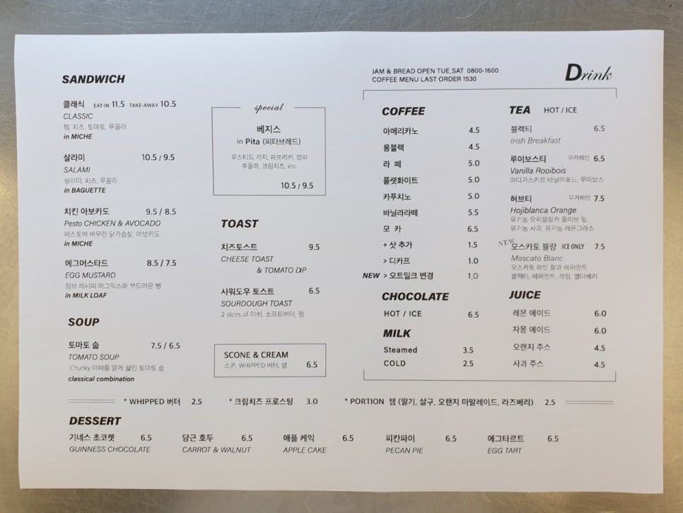 브레드앤케익 이미지