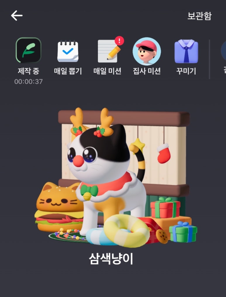 롯데리아신곡 이미지