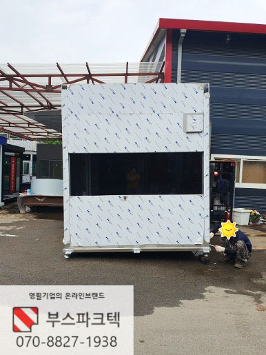장터휴게실 이미지