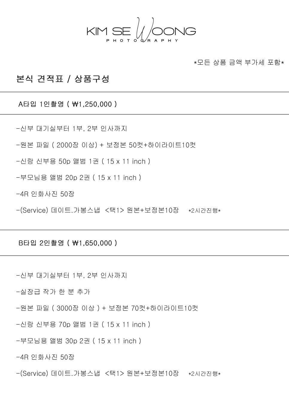 페이지포토그라피 이미지