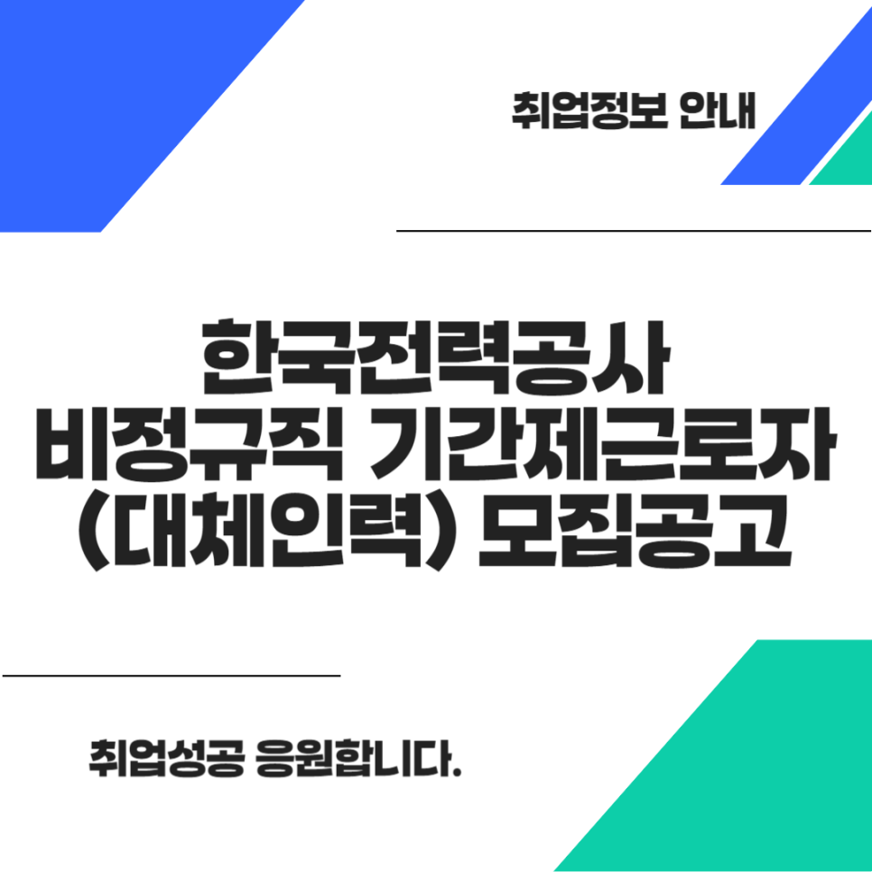 한국근로자인력공사 이미지