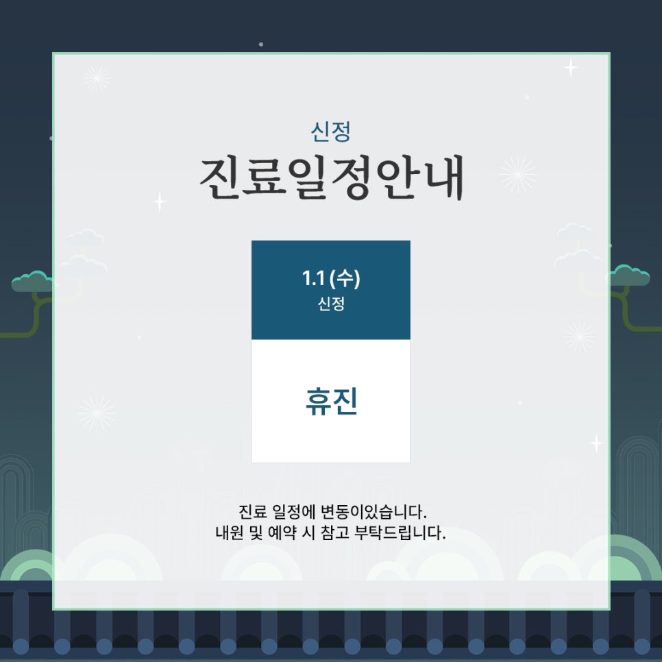 더푸른의원 이미지
