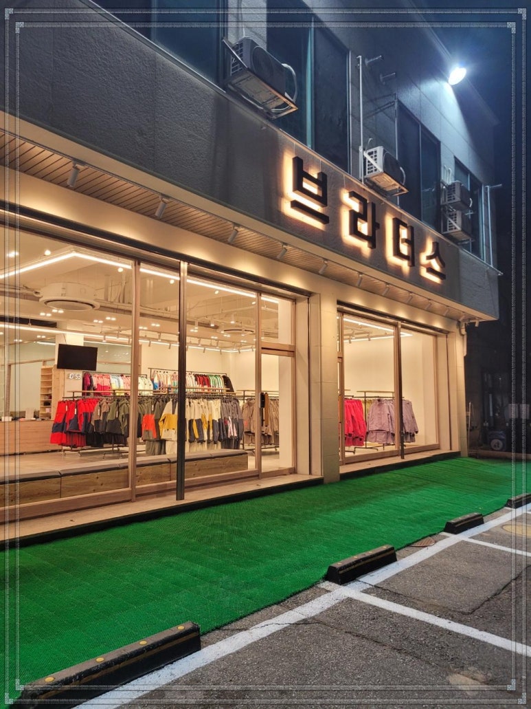 지산리조트스키강습렌탈샵브라더스 이미지