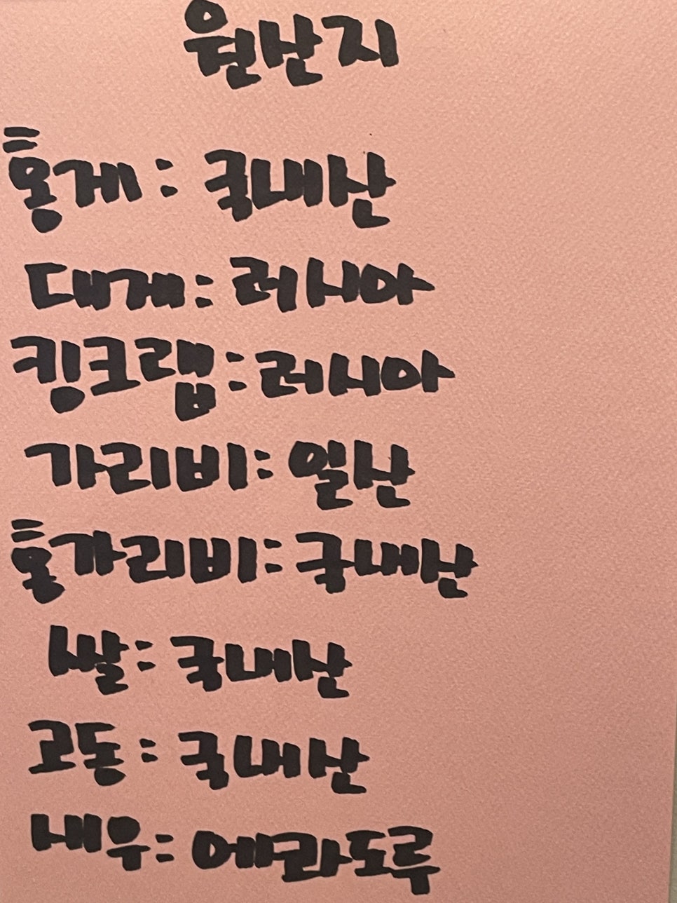 홍게파는언니 이미지