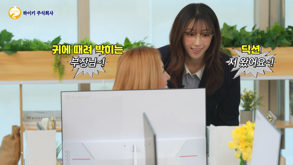 주식회사 하이키 이미지