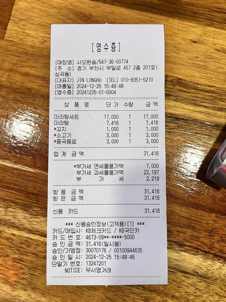 샤오환슝 이미지