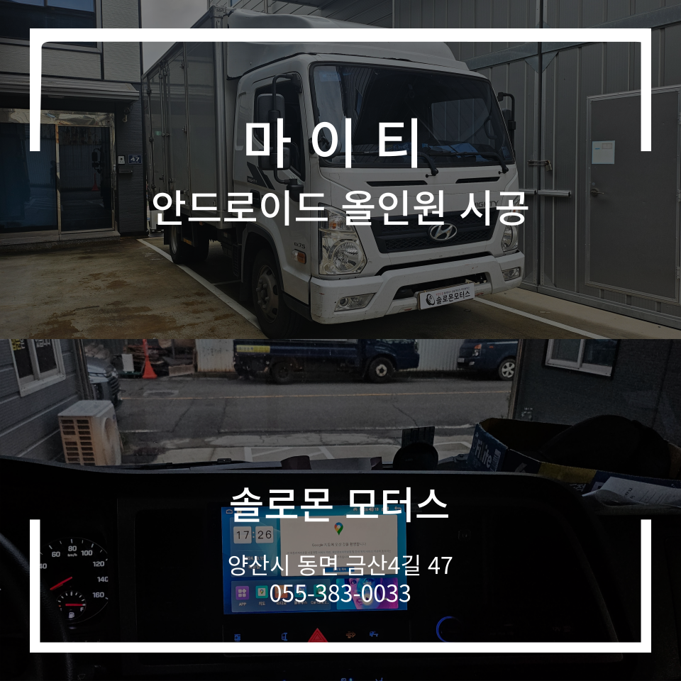 솔로몬냉동 이미지