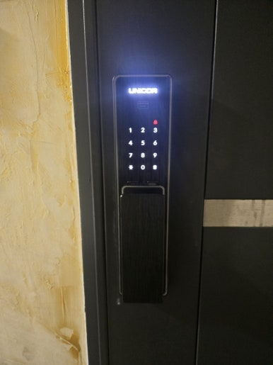 24시출장열쇠게이트맨도어락성수동열쇠집 이미지