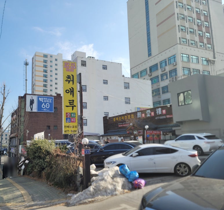취애루 이미지