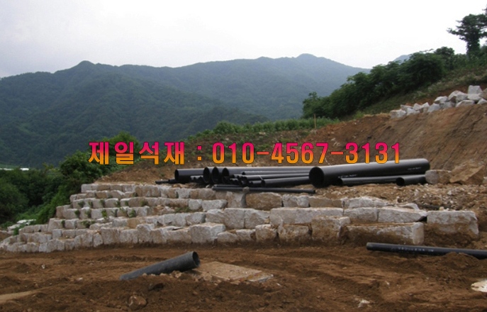 제일석재 이미지