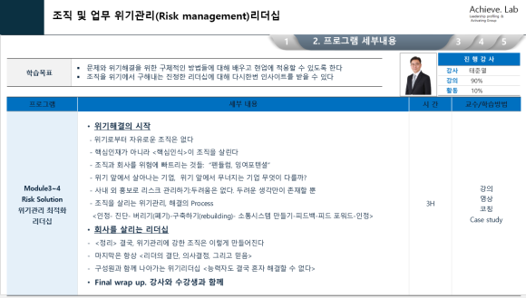어취브랩 이미지