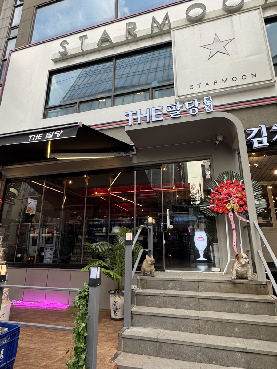 팔당별미울 이미지