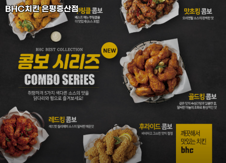 비에이치씨은평 이미지