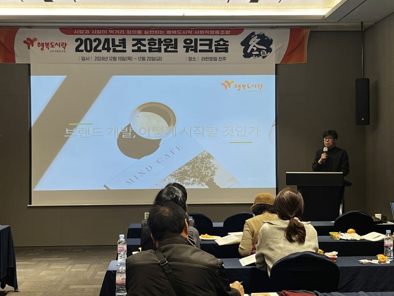 전주우리술학교 이미지