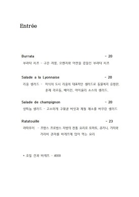 개화당 이미지