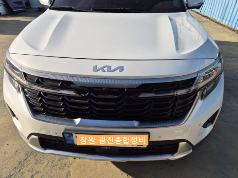 광진종합정비 이미지