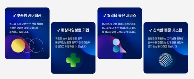 위드유 이미지