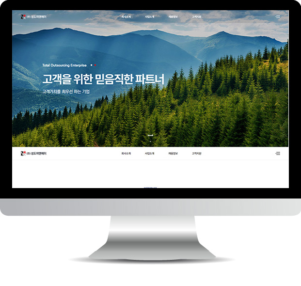 성도피엔에이주 이미지