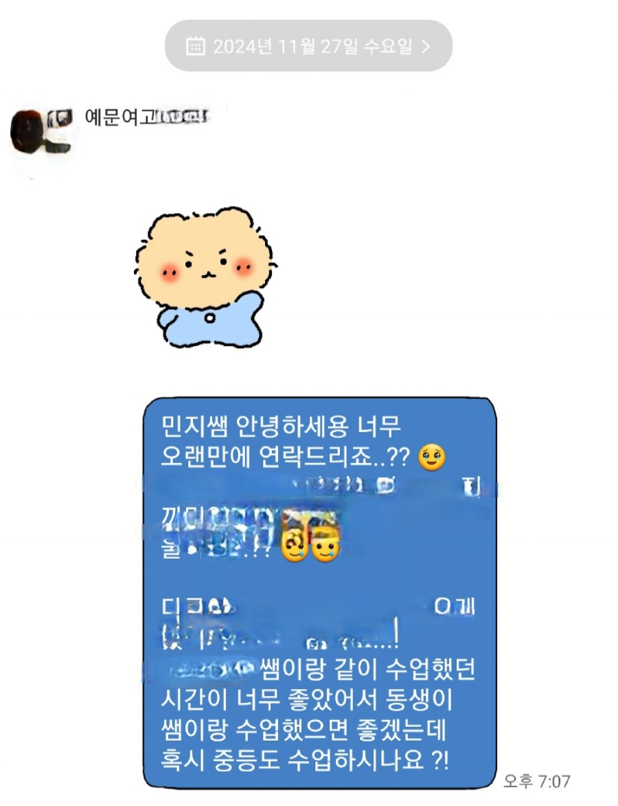 비에스엘(BSL) 이미지