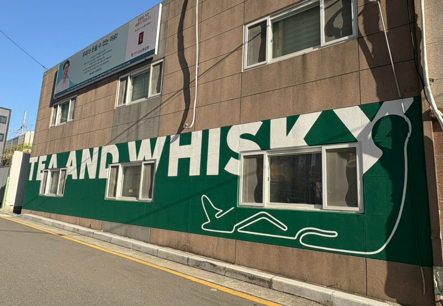 또오기 워크룸 이미지