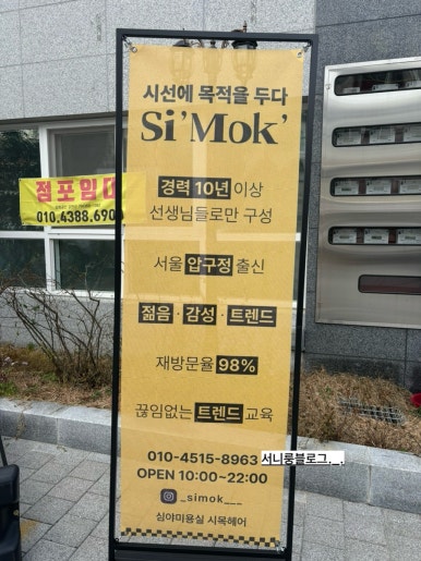 대한불교마트 이미지