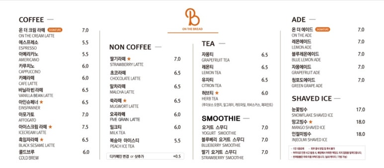 퍼스트브레드 이미지