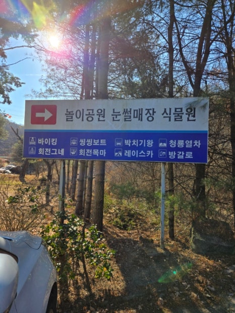 월드농원식당 이미지