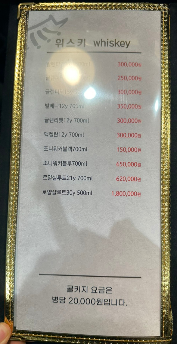 전주향 이미지