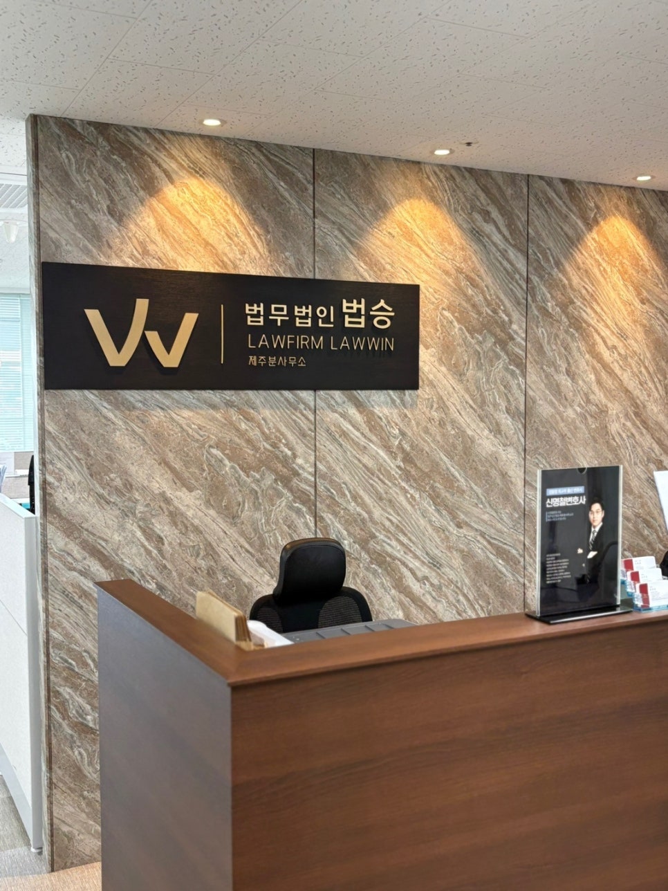법무법인강한 이미지