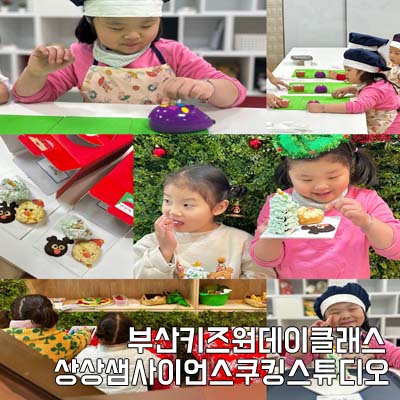 상상샘 이미지