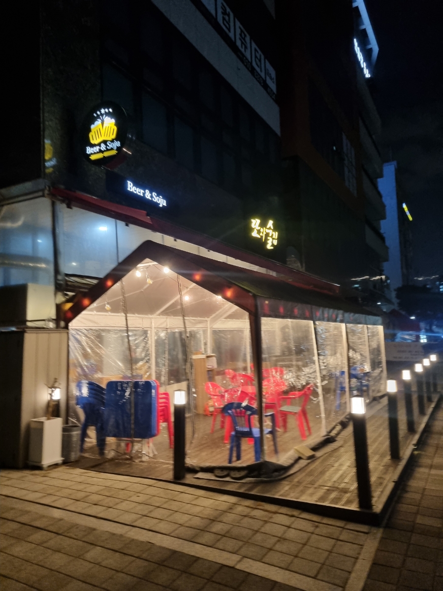 또와포차 이미지