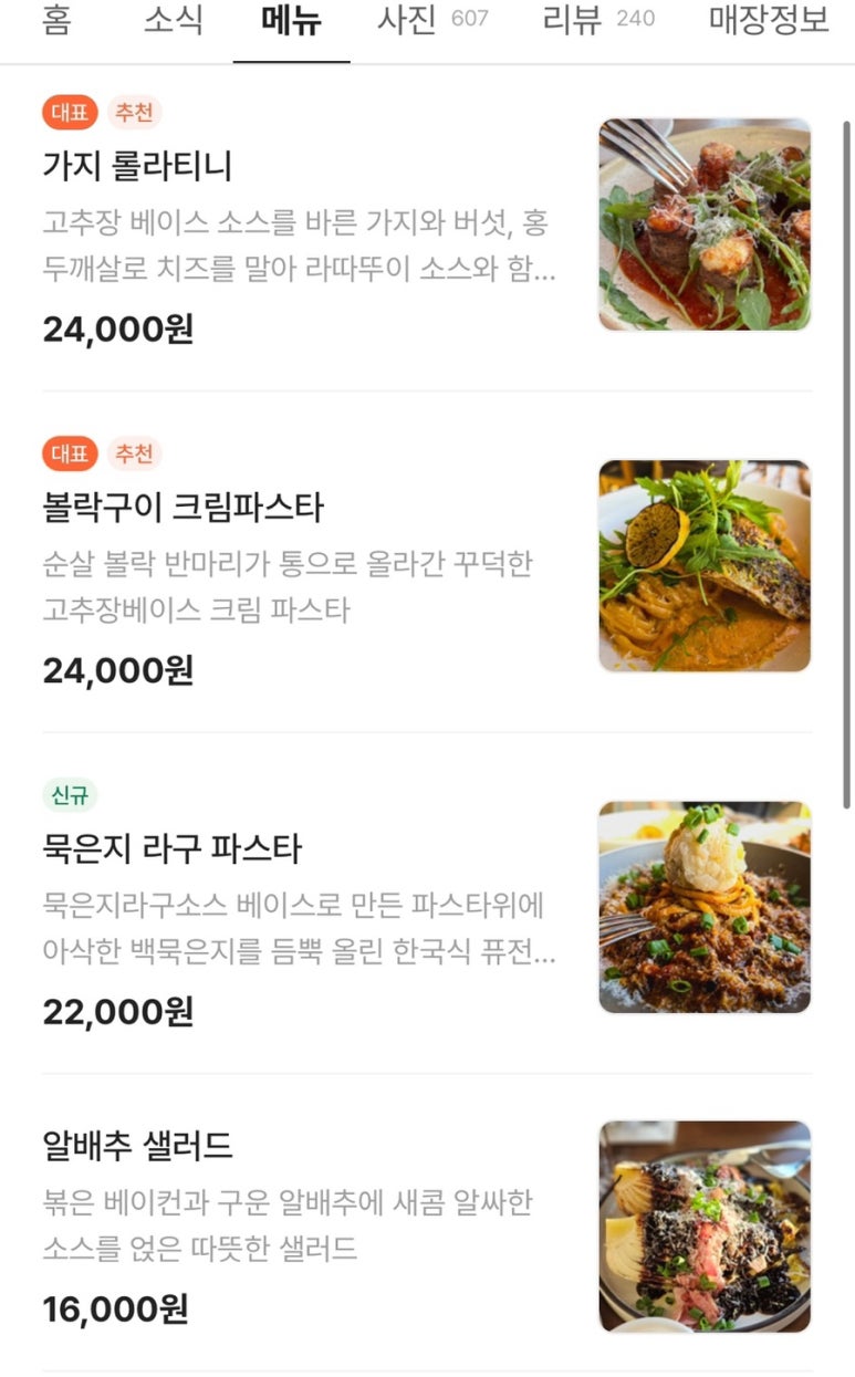 포프(POF) 이미지