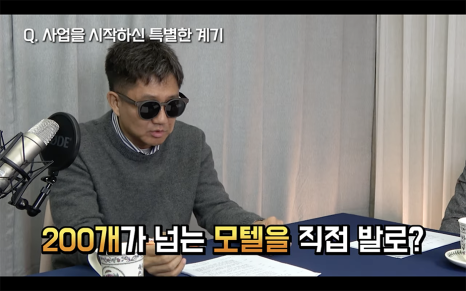 이지스모텔 이미지