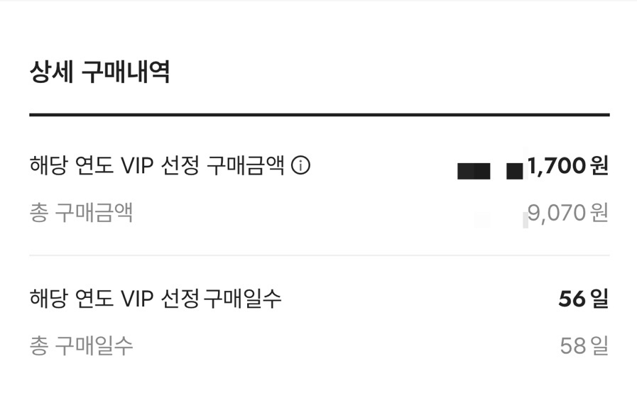 멋지군&멋진걸 이미지