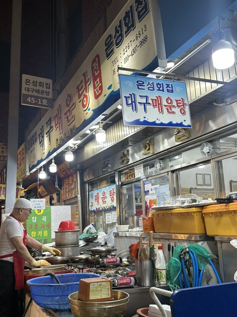 남매상회 이미지