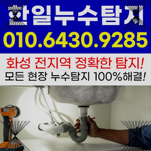 한일냉난방 이미지