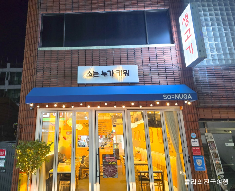 소는누가키워 이미지