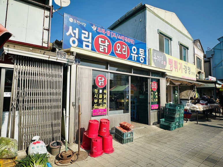성림유통 이미지