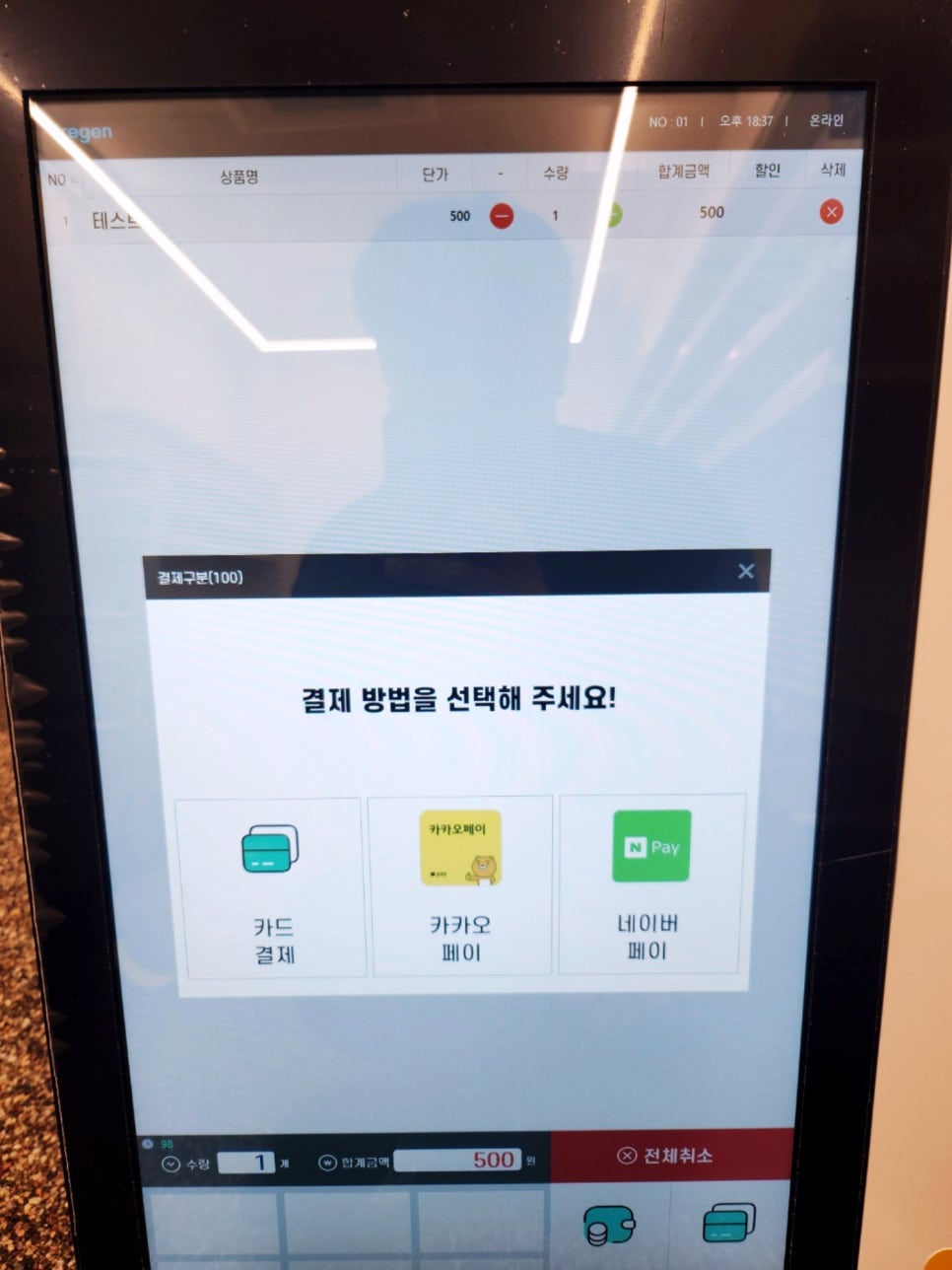 아이오더컴퍼니 이미지