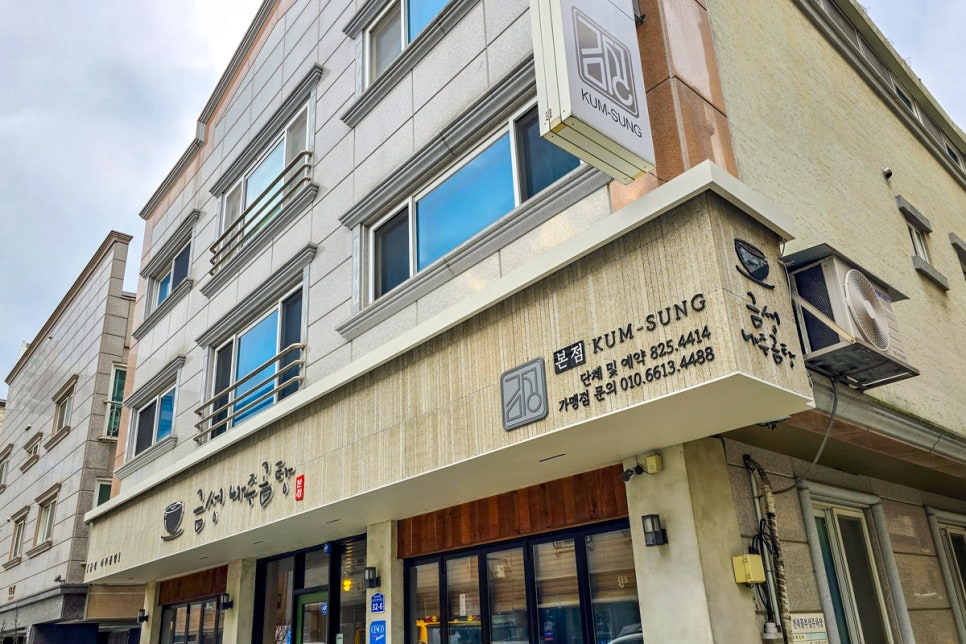 스타벅스 대전지족점 이미지