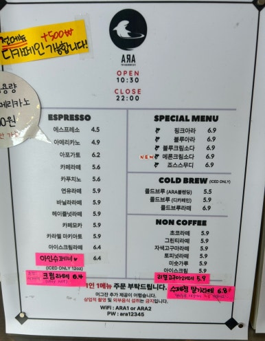 아쿠아토스트 이미지