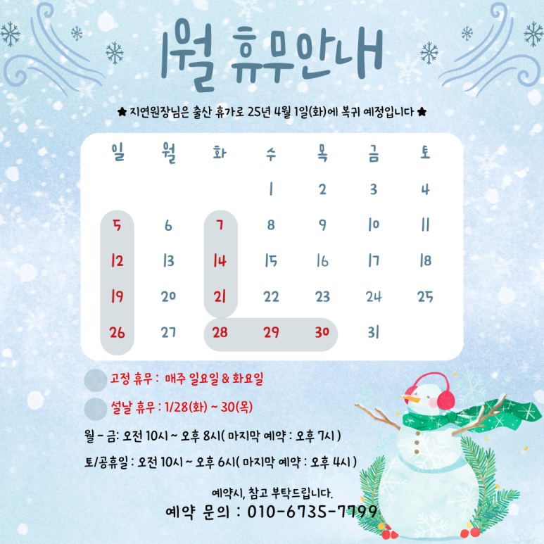 샤인미 뷰티 이미지