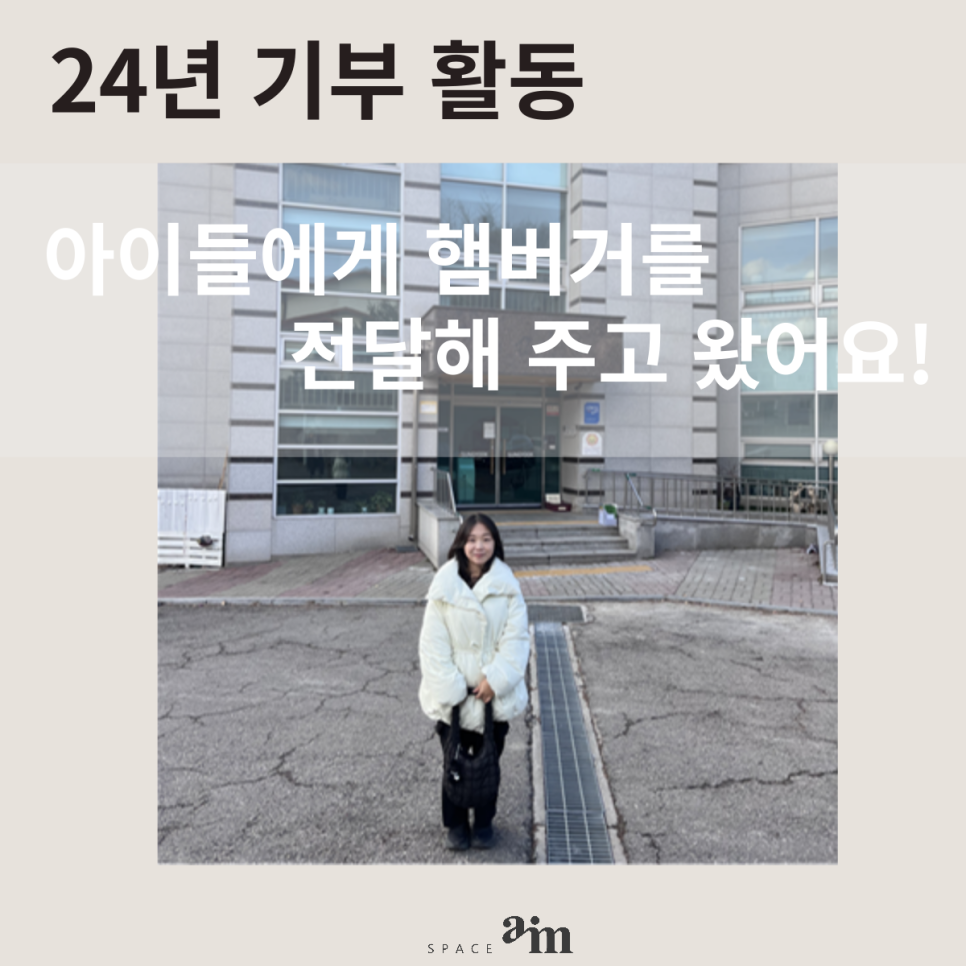 성육보육원 이미지