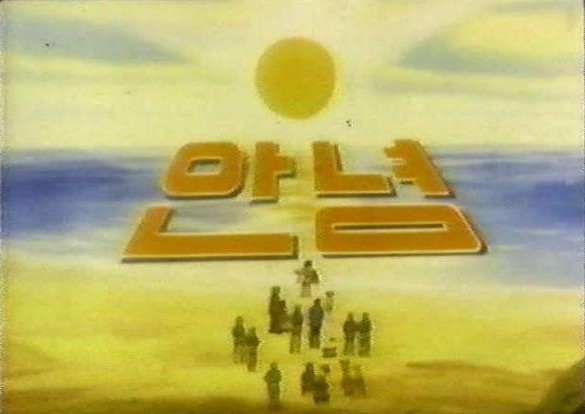 바니치킨 이미지