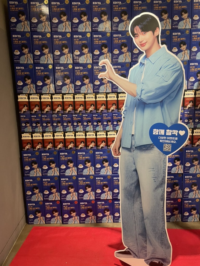 이디야 하남시청점 이미지