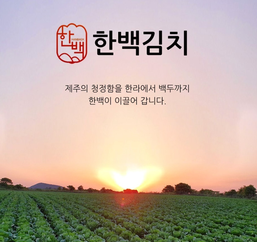 한백광고 이미지