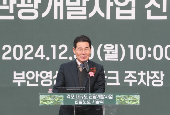 (주)대일개발 이미지